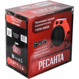 Тепловая пушка электрическая РЕСАНТА ТЭПК-5000K,  5кВт красный [67/1/25]